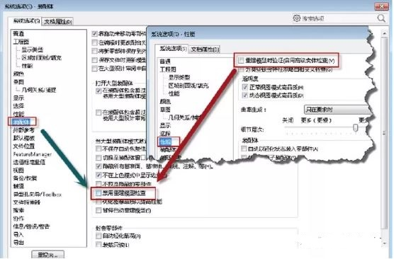 solidworks怎么画圆台